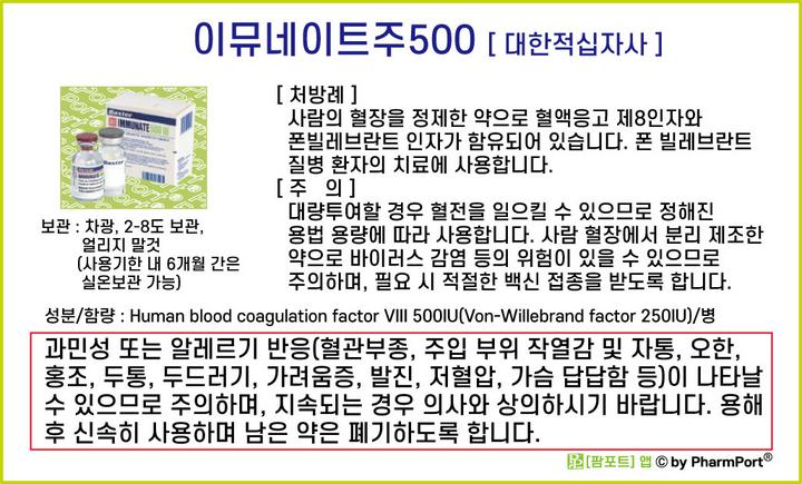 팜네이트(주) 이미지