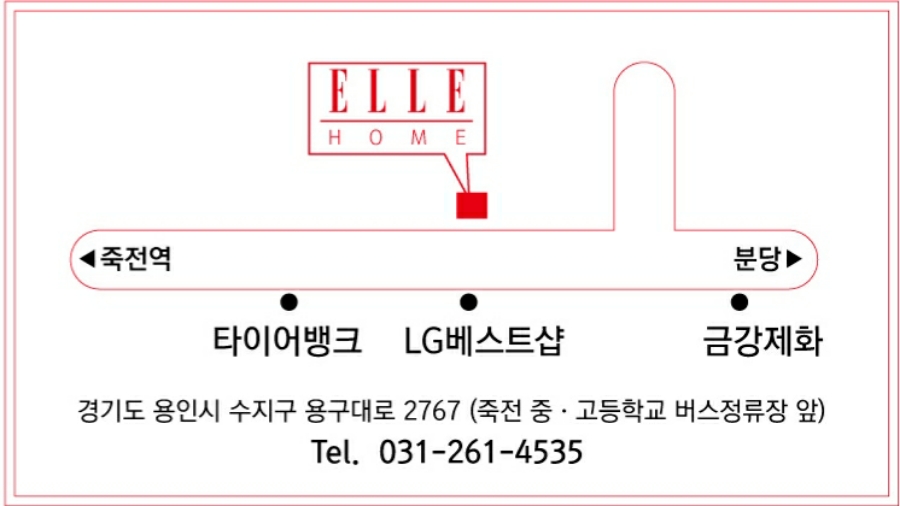 와이헤어샵 이미지
