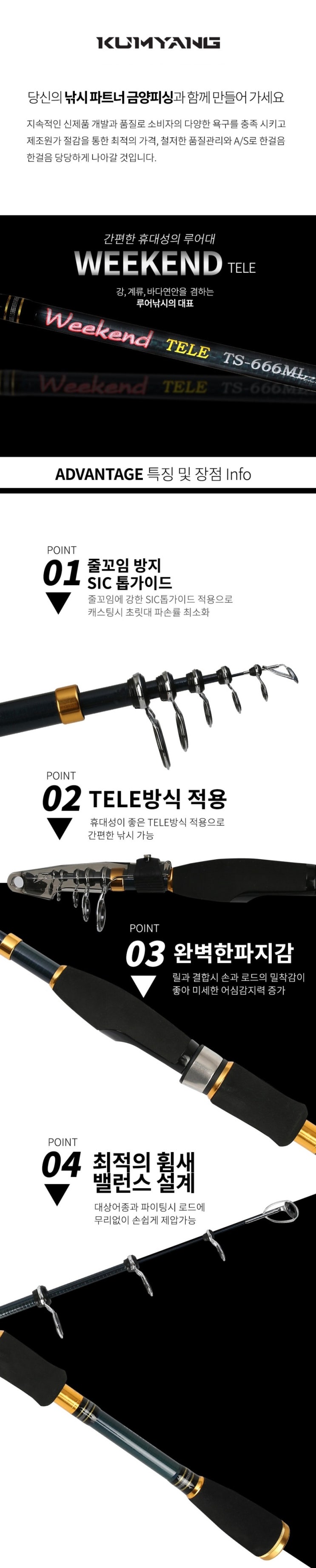 수원낚시할인마트 이미지