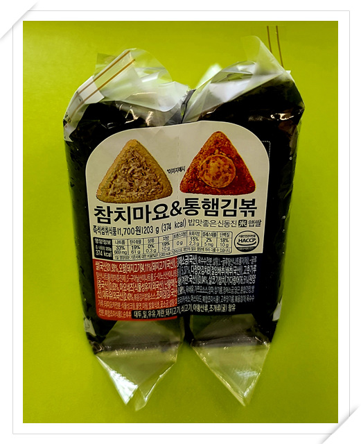 씨유통 이미지