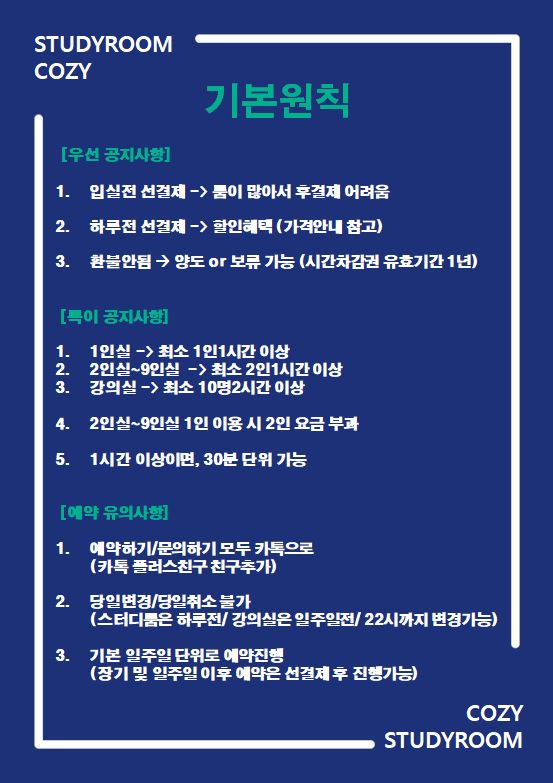 코지코퍼레이션 이미지
