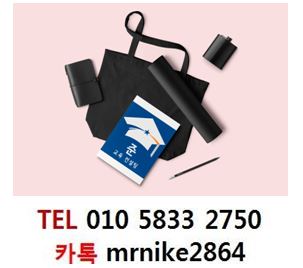 경호컨설팅 이미지