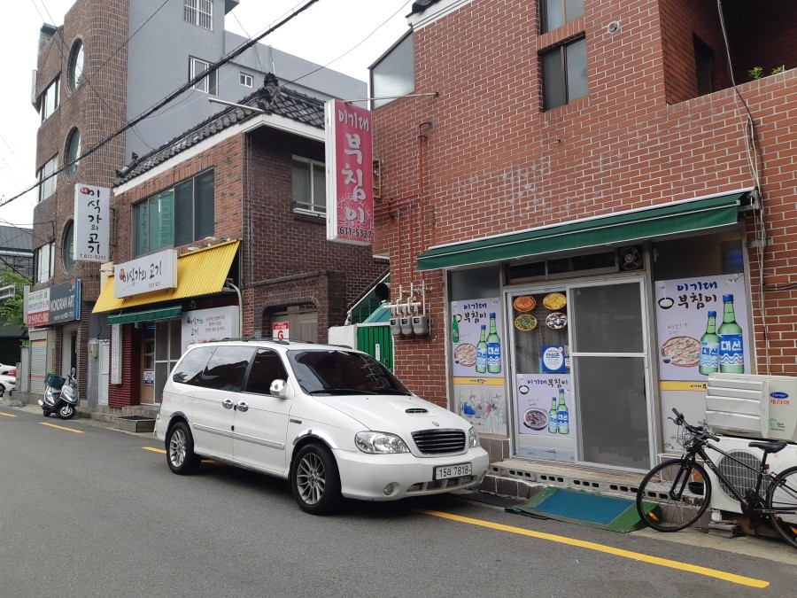 이기대 부침이 이미지