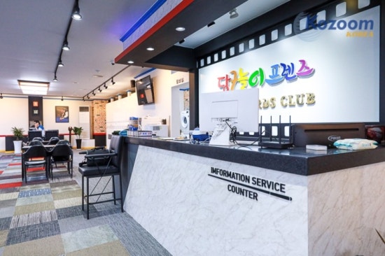 중앙당구클럽 이미지