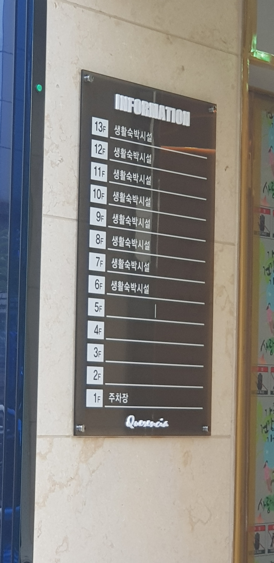 광안케렌시아 이미지