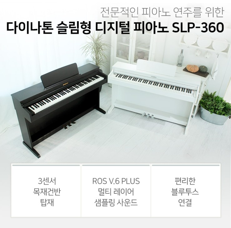 벨로체피아노 이미지