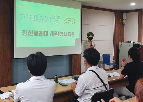 지에스씨넷 이미지