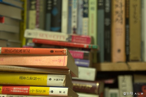 문화당서점 이미지
