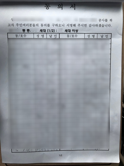 엔제이컴퍼니 이미지