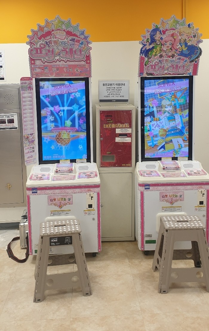 이마트 미아점 이미지