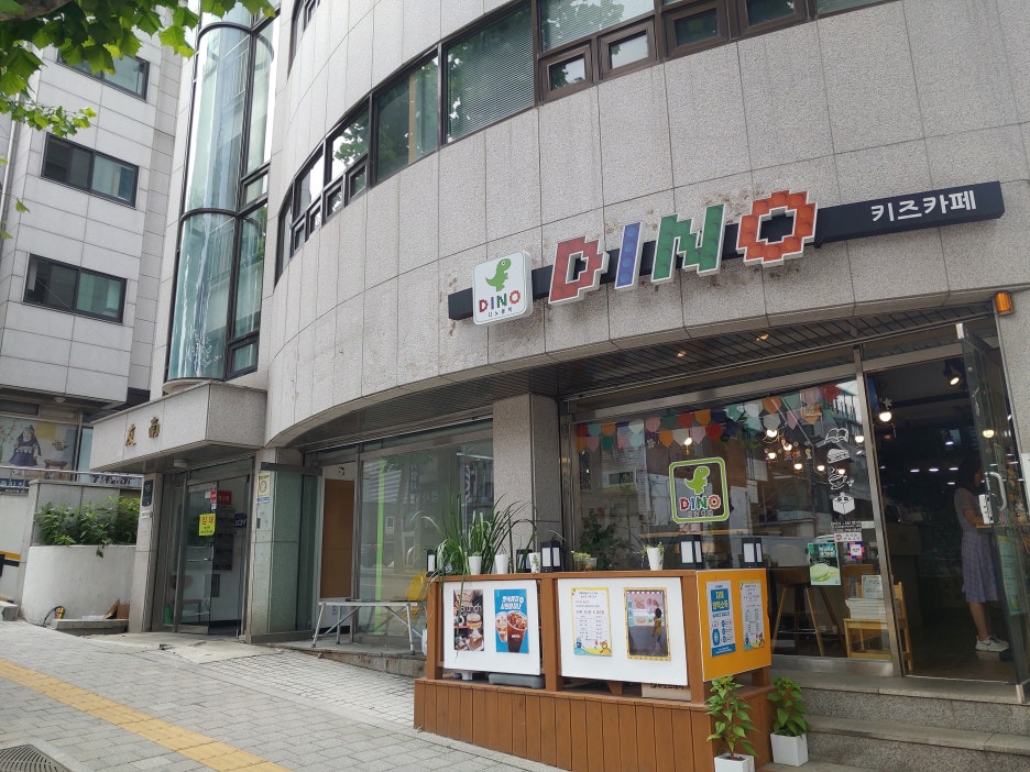 우남식품 이미지
