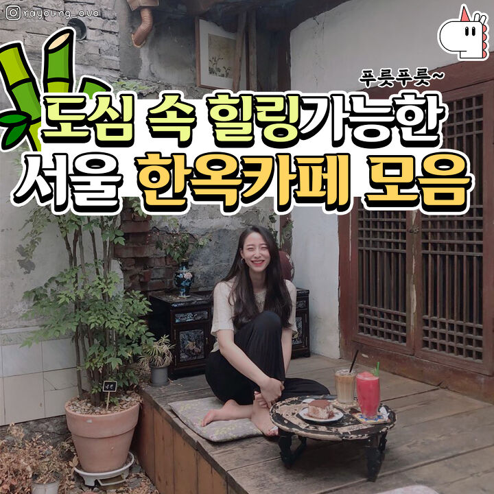 힐링가득 이미지