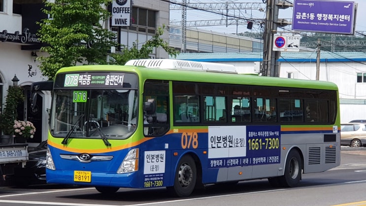 한일슈퍼 이미지