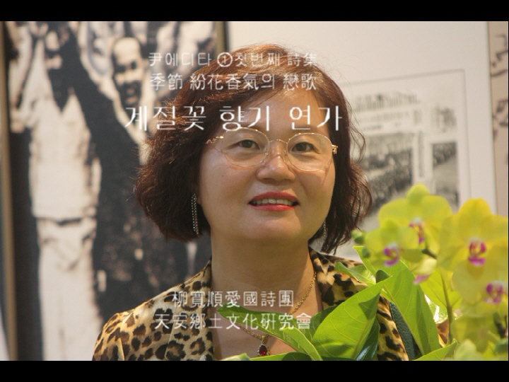 첫번째꽃향기 이미지