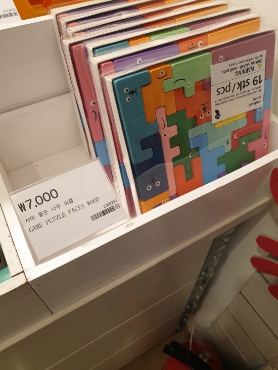 덤인2대구동성로 이미지