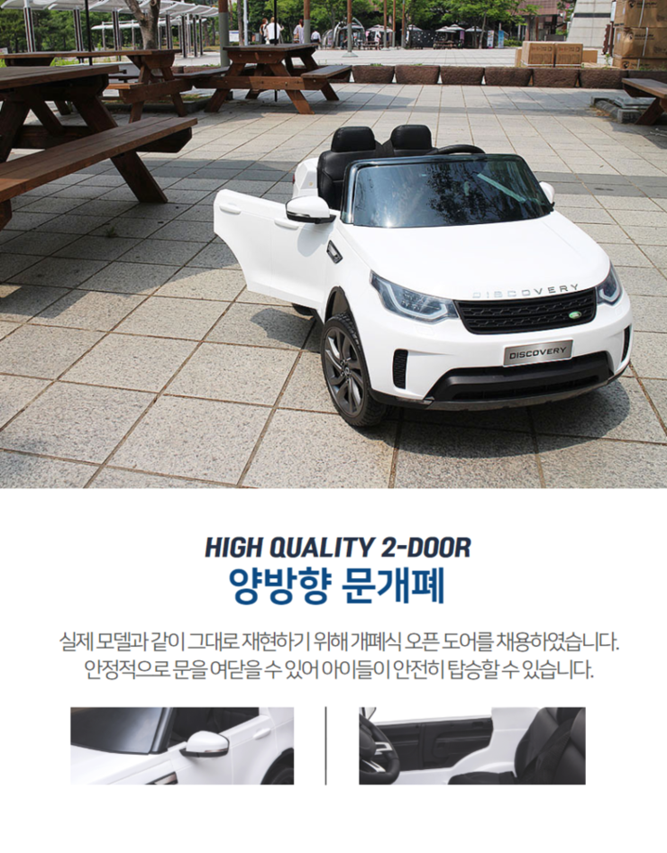 하나토이즈 이미지