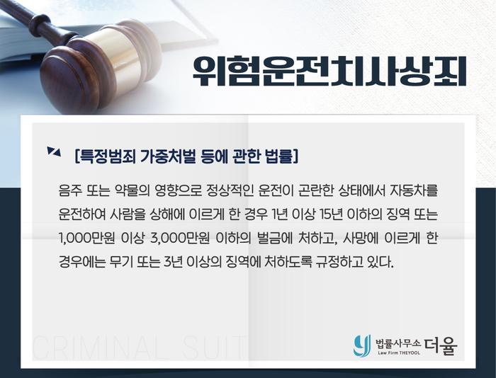 변호사김현성법률사무소 이미지