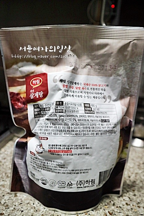 본즉석식품 이미지