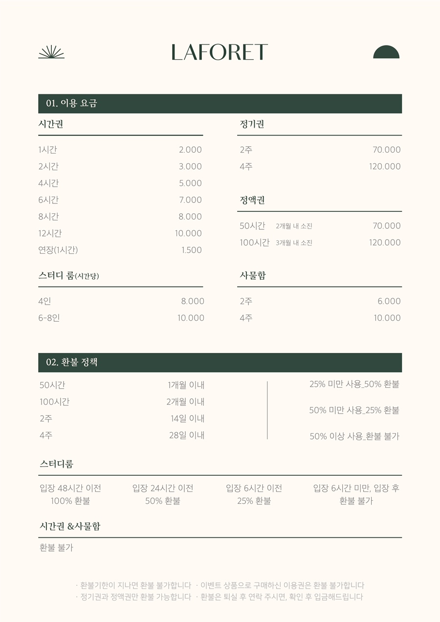 이고스터디카페 이미지