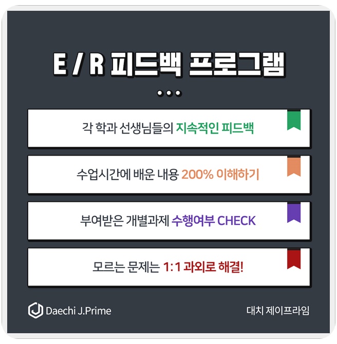 엠큐솔루션 이미지