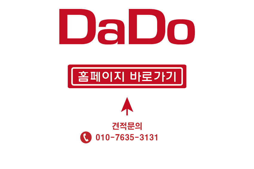 다도의류 이미지