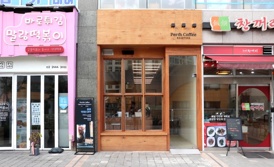 퍼스커피 이미지
