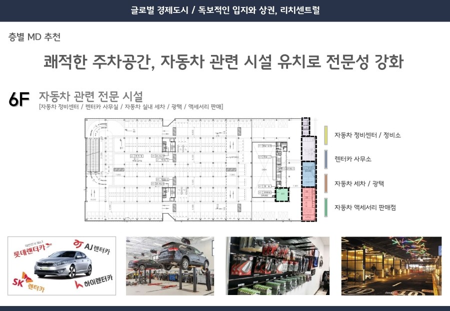 리치자동차용품 이미지