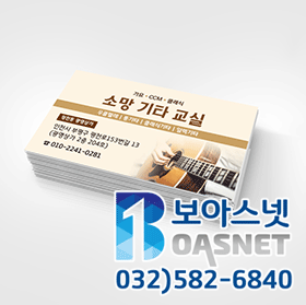 소망기타교실 이미지