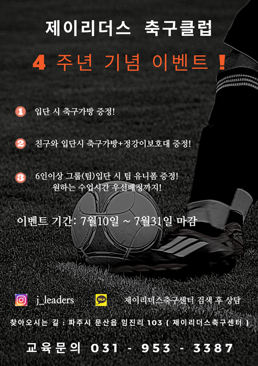제이리더스 이미지