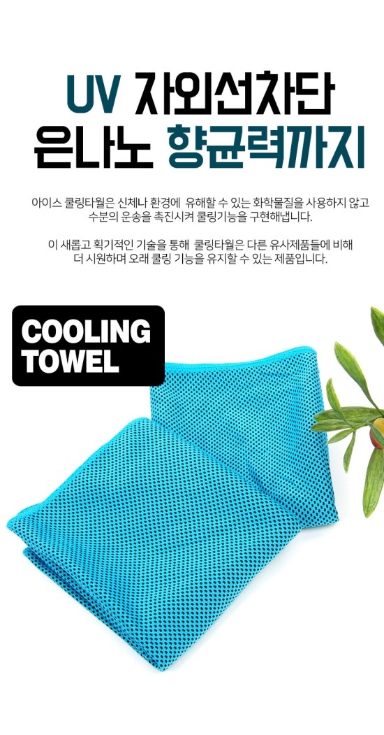 한국타올 이미지