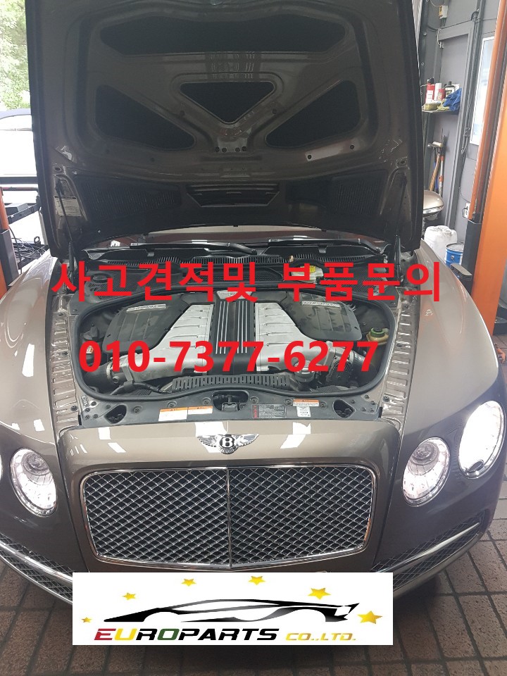 유로파츠 이미지