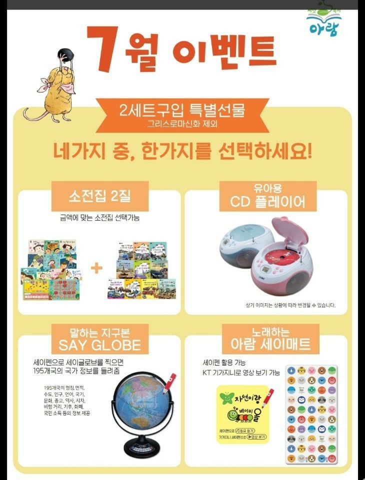 수지어린이서점 이미지