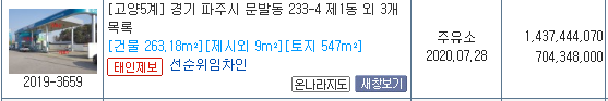 (주)투에이치팜 이미지