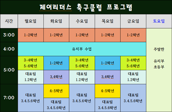 제이리더스 이미지