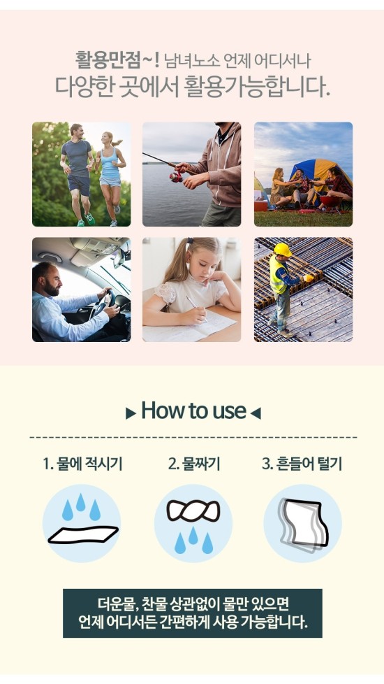 한국타올 이미지