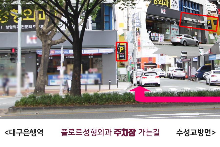 플로르성형외과 이미지