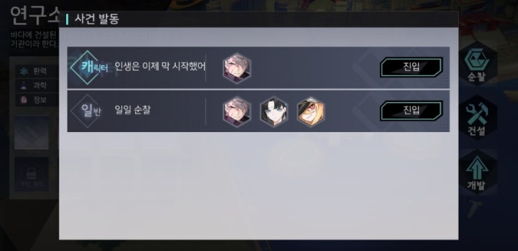 라슈 이미지