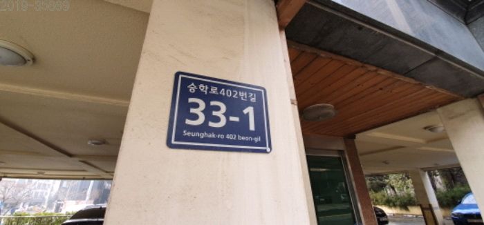 인천간재울초등학교 이미지