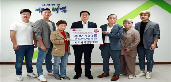 사회적협동조합공생 이미지
