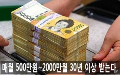 영웅로또 이미지