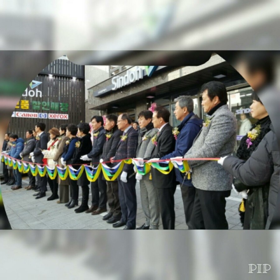 신도제일사무기 이미지