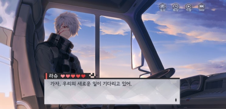 라슈 이미지