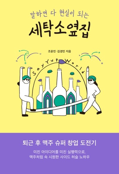 진세탁소 이미지