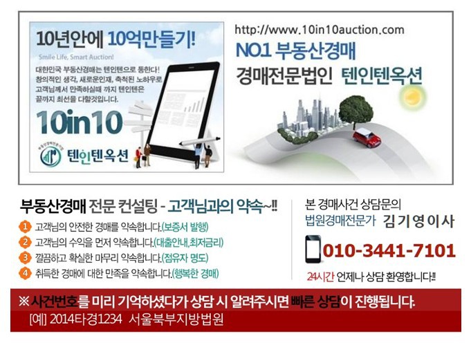 조양환경(주) 이미지