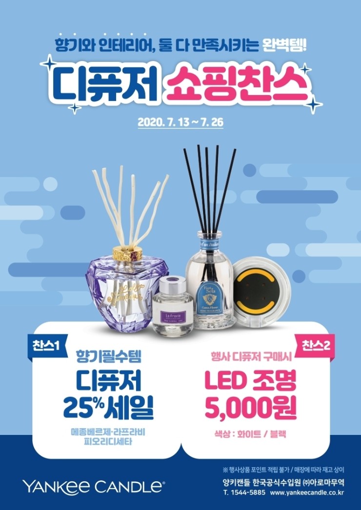 세일조명 이미지