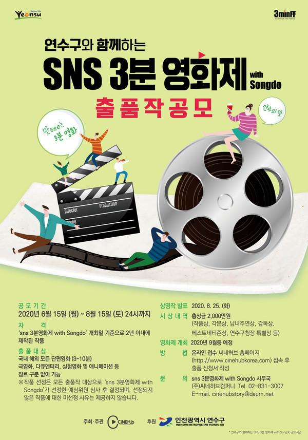 연수컴퍼니 이미지