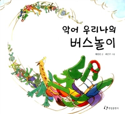 책이있는글터 이미지