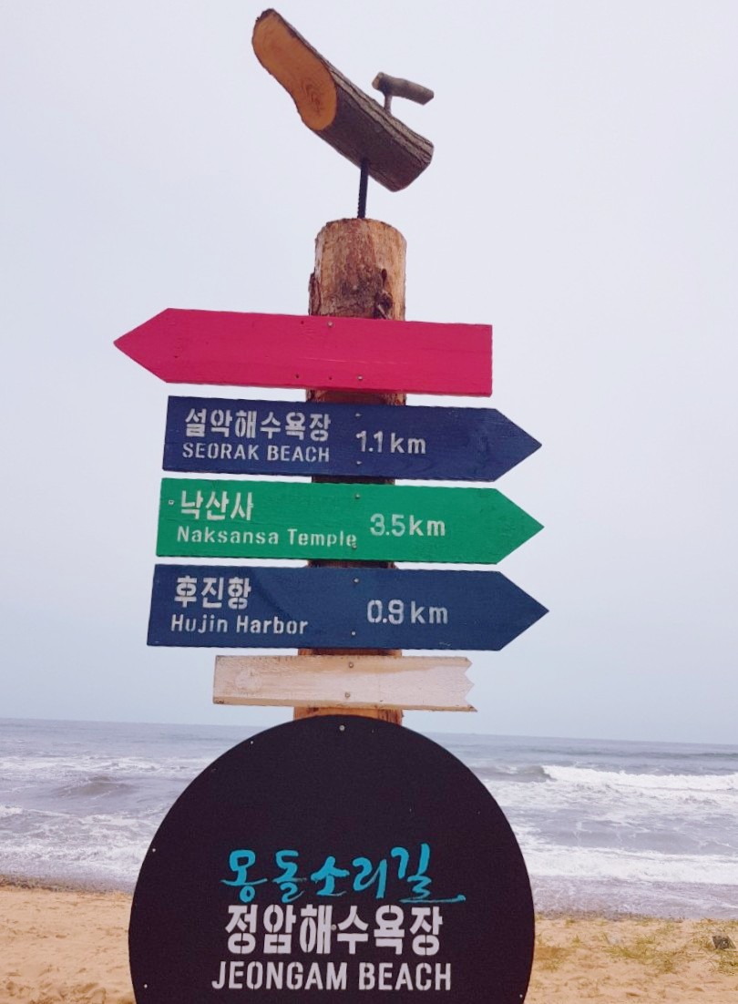 정암마켓 이미지