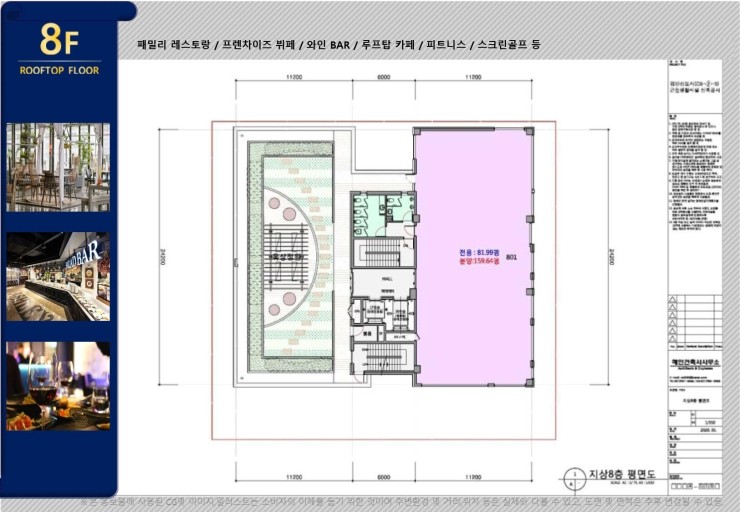 국제프라자 이미지