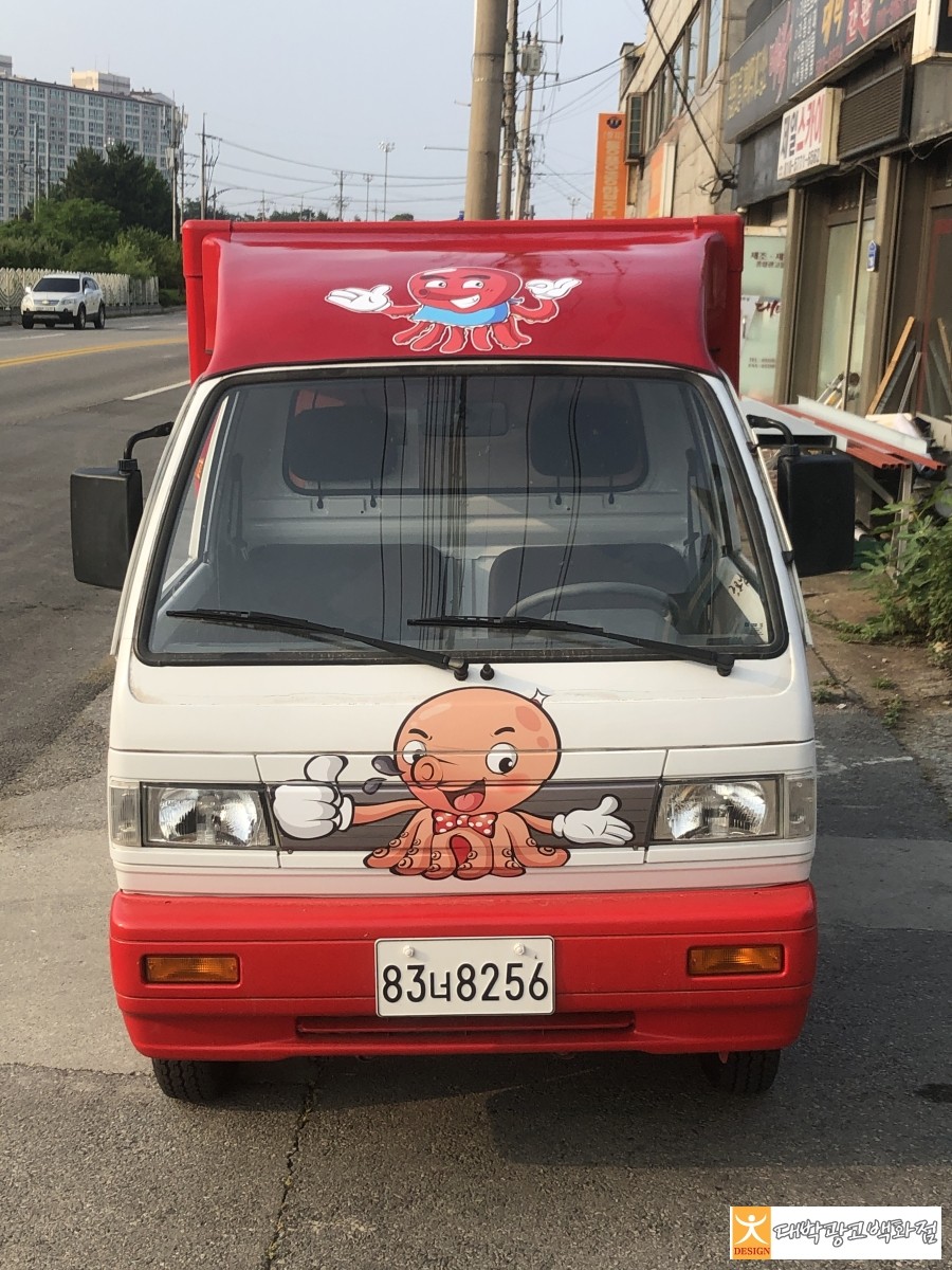 옥계수산 이미지